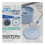 掃除モップ 水拭き 回転式 130cm まで伸びる 伸縮式モップ 拭き掃除 バケツ付 汚れた水 きれいな水で分離する 2層洗浄バケツ 11L 回転モップ 窓掃除 サッシ 手汚れない モップ絞り器 フローリング 床掃除 風呂掃除 大掃除 ◇ 回転モップMCZ