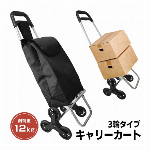 サコッシュ 縦型 ＆ トートバッグ 2WAY保冷バッグ 保冷 大容量 たためる ..