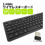 LAZOS ワイヤレスキーボード 電池式 ペアリング不要 キーボード Bluetooth ワイヤレス 2.4GHz 日本語 108キーボード 薄型 スリム 静音 Bluetooth非搭載機器 OK テンキー 数字キー 傾斜角調節 windows mac PS4 Switch 対応 パソコン用品 ◇ 2.4GH108キーボード