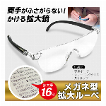 ステープラー 針1連(50本) ホチキス 10枚綴じ ステープラ 10号針用 書..