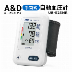 手首式血圧計 A&D UB-525MR 電子血圧計 手首 片手で巻けるカフ 電池式 血圧計 10年保証 コンパクト クリップタイプ 60回分メモリ機能付き 健康管理 測定器 ◇ UB-525MR