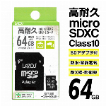 LAZOS ラゾス 高耐久 フルHD 4K動画 対応 microSDXCカード 64GB CLASS10相当 動作温度 高温 低温に強い マイクロSDカード 64ギガ 防水 耐静電気 耐X線 耐衝撃 機能搭載 ドラレコ カーナビ 防犯カメラ 屋外用 保存メモリ デジカメ ビデオ 保存 ◇ 高耐久64GB