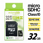 32GB microSDカード LAZOS スピードクラス10 変換アダプター付き class10 データ保存 記録用 メモリーカード ( ドライブレコーダー デジカメ ゲーム機 スマホ タブレット MP3パソコン メモリ ) ◇ 新32GBラゾス