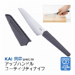 貝印 KAI アップハンドル ユーティリティナイフ サヤ付き DH8019 万能ナイフ 多目的ナイフ カバー付 食洗機対応 果物ナイフ ぺティナイフ包丁 サヤ付き キッチンナイフ コンパクトナイフ キッチン用品 ◇ NIFアップハンドルDH8019