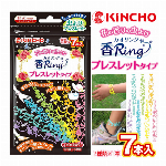 お風呂用 椅子 脚高 風呂 いす 高さ7段階 すべり止め ゴムキャップ付き 冷た..