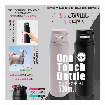 水筒 直飲み ダイレクトボトル 500ml 保冷 氷入る 真空二重構造 マグボトル ワンタッチ ステンレスボトル アイス ホット シンプル おしゃれ 持ち運びやすい バッグインサイズ 暑さ対策 冷たい あったかい お弁当グッズ ランチグッズ ◇ ボトルON