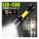 USB充電式ヘッドライト LED 明るい COB 充電式ヘッドライト 生活防水 ..