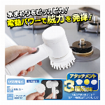 電動ブラシ 掃除 ハンディ USB充電式 電動回転ブラシ ブラシヘッド スポンジヘッド 艶出し 3種類ブラシ ポータブル コードレスブラシ 掃除用品 掃除ブラシ 柄付ブラシ キッチン シンク お風呂 浴槽ブラシ コンロ クリーナー 家電 新生活 ◇ 電動ブラシA