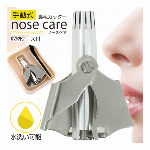 日本製 角質取り かかと 角質除去 痛くない お肌にやさしい 角質落とし 樹脂製..