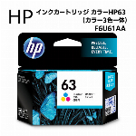 HP ヒューレット・パッカード 3色カラー 純正インクカートリッジ F6U61AA HP63 プリンター ENVY 4520 OfficeJet 4650 / 5220 対応 3色インク プリンター用インク 交換用インク HP F6U61AA HP63 印刷インク 純正 ◇ HP63