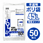 冷感マスク 50枚入り 夏用 ひんやり 冷たい Q-max0.332 接触冷感 ..
