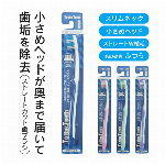 デンタルクリーナー 口腔ケア 舌クリーナー 歯間ブラシ 15000回転 LED付..