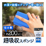 節水シャワー シルキーリフレッシュ シャワーヘッド 取り換え 節水60% ナノバ..