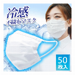 超音波式 4in1虫対策マシン 置き型 超音波発生器 蚊 ネズミ 羽虫 蜘蛛 な..