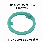 THERMOS サーモス ストローセット FHL-400 水筒用 ストロー 飲み..
