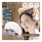 電動スパブラシ USB充電式 防滴 頭皮ブラシ 電動 シャンプーブラシ 頭皮ケア リフトケア ヘアケア 髪質ケア 毛穴汚れ落とし 頭ほぐし お風呂 洗面台 使える ツヤ髪 美容家電 ほぐし リラックス 10分 電動頭皮ブラシ リフレッシュ USB コードレス シリコン ◇ スパブラシA