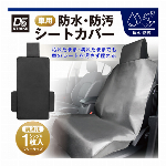 車用収納ボックス 大容量 トランク用 折りたたみ式 ストレージボックス 48L ..