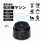 メガネ洗浄機 音波洗浄機 電池式 汚れ落としクリーナー 振動洗浄器 メガネ アク..