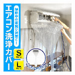 涼みま専科 冷感シート 背中冷やし リュック ランドセル 背中 冷やす 冷却パッ..