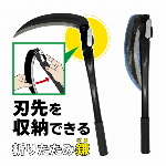 農具 かま ロックボタン付き 折り畳み式鎌 刃先収納型 安全 刈り 除草 農作業 ガーデニング トレッキング キャンプ 剪定 園芸用品 草刈り 稲刈り 枝切り 折りたたみ鎌 DIY 菜園 剪定 ◇ 折りたたみ鎌