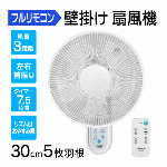 ハンディファン 充電式 手持ち扇風機 卓上扇風機 首掛け扇風機 3WAY 小型扇..