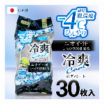 汗拭きシート 日本製 -4度 ヒンヤリ デオドラントシート 大容量 30枚入り 全身用 超冷爽 メントールin 涼しい coolボディシート シトラスの香り ストロングクール ニオイ ベタつき 拭き取り ボディ 全身 制汗シート からだ用 デオドラントシート 涼しい ひんやり 暑さ対策 汗 ニオイ対策 いい匂い 身だしなみ 通勤 通学 エチケット 運動後◇ COOLシート