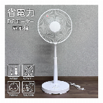 壁掛け扇風機 リモコン付き 首ふり 左右 扇風機 30cm 壁掛け タイマー付き..