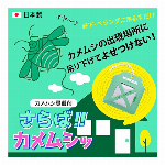 折りたたみピンチハンガー 携帯 10連 洗濯ハンガー 旅行 ピンチ10個付き ハ..