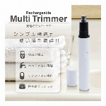 USB充電式 マルチトリマー 電動鼻毛カッター ヘッド 水洗い可 スティック型 ノーズトリマー 鼻毛 耳毛 エチケットカッター 円筒タイプ 鼻毛切り USBケーブル付き 美容家電 健康 電動トリマー 鼻用 鼻毛カッター USB充電 持ち運び スリム スティック型 ノーズトリマー ムダ毛 除毛 身だしなみ ◇ 充電式トリマーHRN