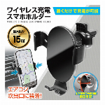 置くだけ充電 車 ワイヤレス充電器 車載 エアコン吹き出し口 車 スマホ 充電 ワイヤレス USBケーブル付き 自動ロック 角度調整可能 スマホスタンド Android アンドロイド iPhone 便利グッズ カー用品 携帯 車載ホルダー ワイヤレス充電器 15W ワイヤレス充電 車 置くだけ充電 カーチャージャー USBケーブル （ TypeC-USB-A ）上下左右調整可 車 動画見る スマホスタンド ◇ 充電ホルダーH