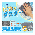 電動耳かき 吸引式 耳そうじ 耳掻き 電池式 オートイヤークリーナー 振動 ＆ ..