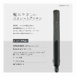 ストレート ヘアアイロン 25mm ストレートアイロン 海外対応 温度6段階 高温 220度 ヘアケア ヘアーアイロン コテ 仕上がり 滑らか セラミックプレート 美容家電 新生活 普段使い 旅行 温度 デジタル表示 120度 から 220度 6段階 オートオフ機能付き 安全 AC100-240V対応 海外旅行 使える ヘアセット ◇ アイロンMEB