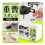 洗濯ボール ランドリーボール セラミックボール入り 汚れ落とし シミ落とし 洗浄..