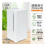 加湿器 大容量 5L 高性能 超音波振動方式 上から給水 加湿器 10畳用 銀イオン抗菌 ミスト ＆ アロマディフューザー 卓上加湿器 空焚き防止 乾燥対策 寒さ対策 家電 新生活 連続加湿 48時間 超音波加湿器 ミスト加湿器 上部給水 水位窓 LEDライト付 おしゃれ ミスト 3段階調節 オフタイマー6段階 アロマ リラックス オフィス リビング キッチン 寝室 ◇ 加湿器MSC