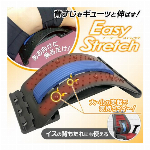 背伸ばし ストレッチ 背中 ストレッチボード 床置き イス置き 2WAY 背もたれ 大小突付き 背中刺激 高さ調整可能 イージーストレッチ 背中 リフレッシュ 健康グッズ 筋肉ほぐし 健康器具 ◇ かんたん背伸ばし