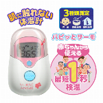 防災リュック 30点セット モシモニソナエル 防災30点セット 救急セット 入り..