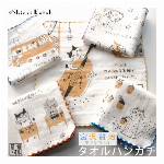 宮沢賢治モノクローム＜タオルハンカチ＞