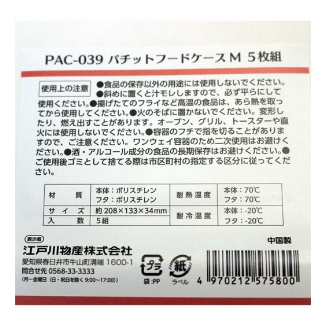 photo5