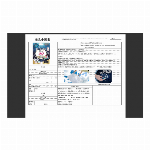 3Dジェルボール