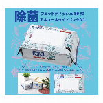 除菌ウェットティッシュ80枚アルコールタイプ（フタつき）
