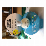 オキサイダー180ｇ