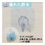 強力粘着フック［見えにくい透明］耐荷重7kg
