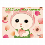 2022猫のchoo chooカレンダー