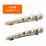 ★初回限定　送料無料キャンペーン実施中！！★　【日本製】プラパール　ロンデル入　..