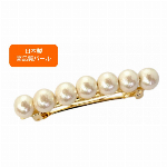 ★初回限定　送料無料キャンペーン実施中！！★　【日本製】コットンパール　バレッタ..