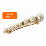 ★初回限定　送料無料キャンペーン実施中！！★　【日本製】コットンパール　ロンデル..