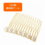★初回限定　送料無料キャンペーン実施中！！★　【日本製】コットンパール １０mm..