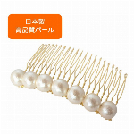 ★初回限定　送料無料キャンペーン実施中！！★　【日本製】コットンパール １２mm..