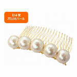 ★初回限定　送料無料キャンペーン実施中！！★　【日本製】コットンパール １４mm..