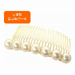 ★初回限定　送料無料キャンペーン実施中！！★　【日本製】コットンパール １２mm..